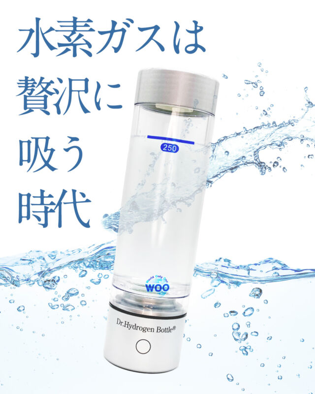 WOO-EAST Corp. | ドクター水素ボトル・DH-Pro 、水素の事なら