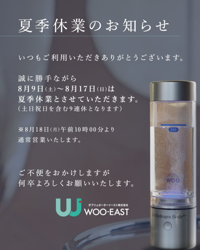 ダブル水素ボトルプレミアム 充電式高濃度水素ガス 水素水生成器 久保伸夫 WOO高濃度水素ガス生成・高濃度水素水生成機器ドクター水素