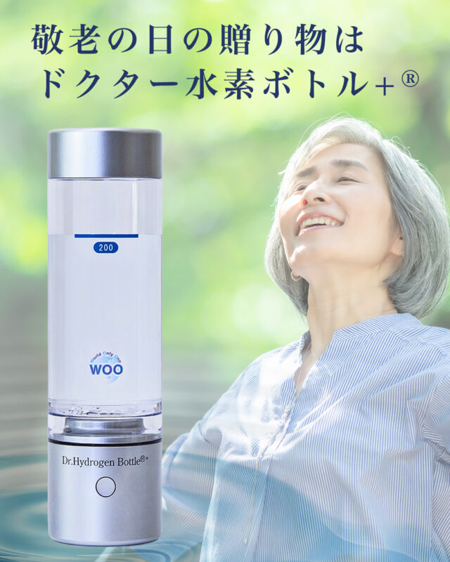 WOO-EAST Corp. | ドクター水素ボトル・DH-Pro 、水素の事なら