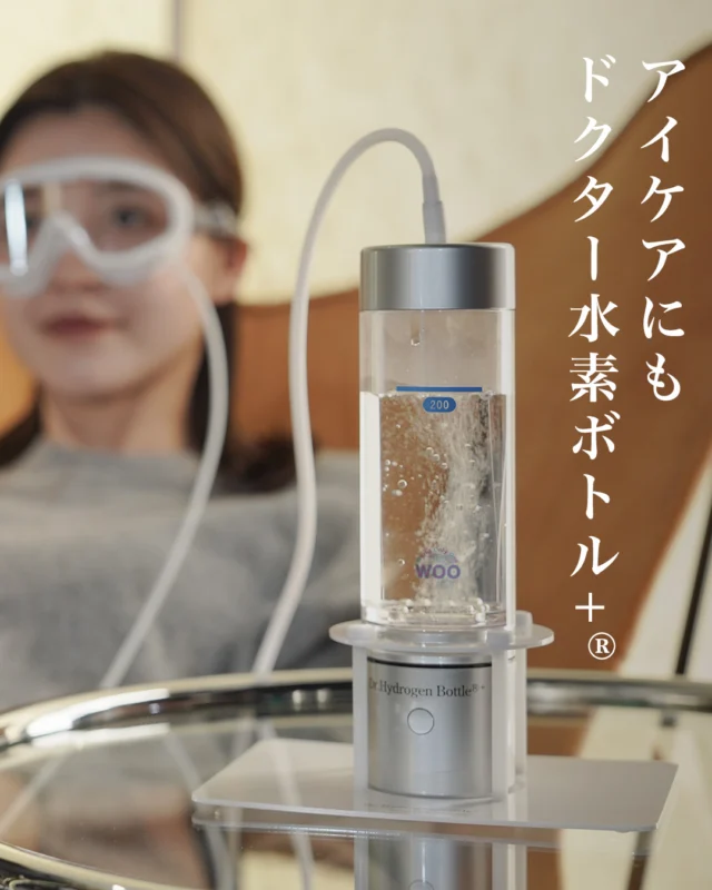 WOO-EAST Corp. | ドクター水素ボトル・DH-Pro 、水素の事なら何でもご