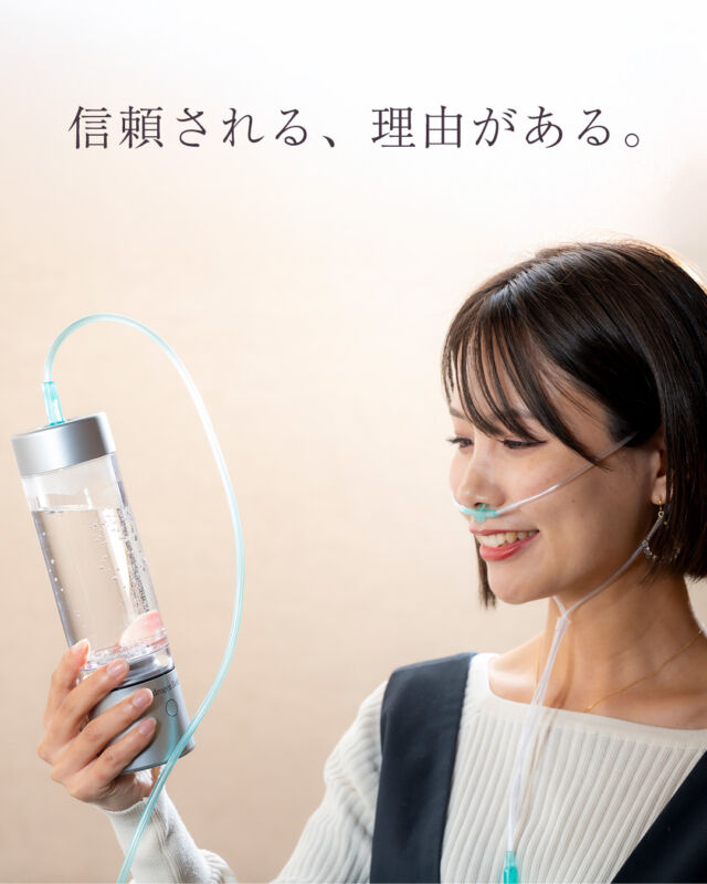 WOO-EAST Corp. | ドクター水素ボトル・DH-Pro 、水素の事なら何でもご