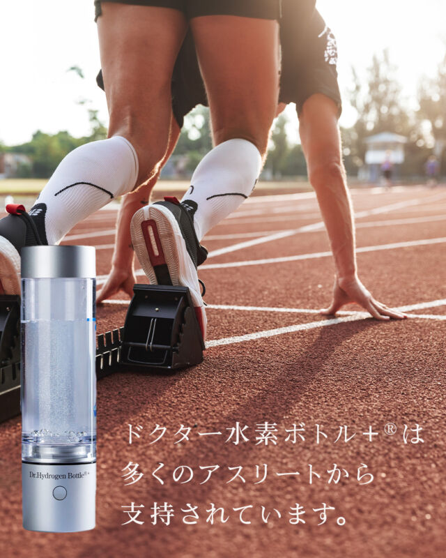 WOO-EAST Corp. | ドクター水素ボトル・DH-Pro 、水素の事なら何でもご