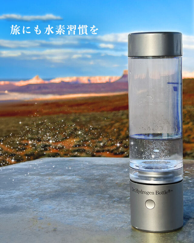 WOO-EAST Corp. | ドクター水素ボトル・DH-Pro、水素の事ならWOO-EAST